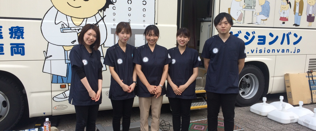 公益社団法人 日本視能訓練士協会 ｜ ビジョンバンにおける健診活動 